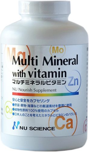 マルチミネラルビタミンはオーガニック認証を受けたニューサイエンス社の商品