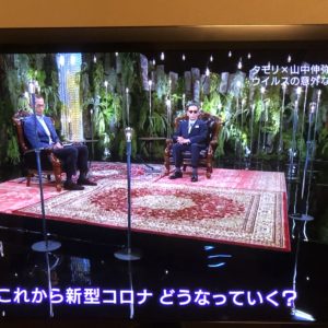 withコロナの時代♪免疫力up！私たちがすべきことは？