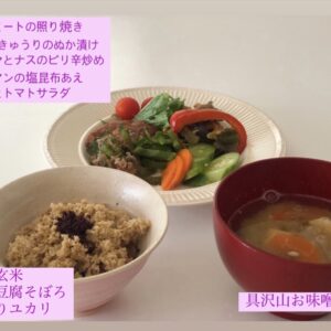 私たちは食べたものでできている&消化されたものでできている