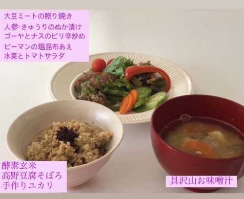 私たちは食べたものでできている＆消化されたものでできている